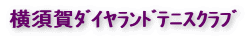 ���{��_�C�������h�e�j�X�N���u