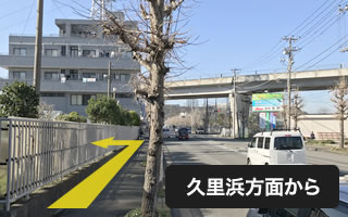 1-2 久里浜方面から